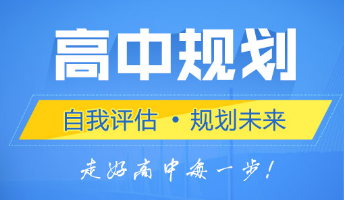 2021年陕西西安中考第一批次省级示范高中录取分数线公布中考分数线